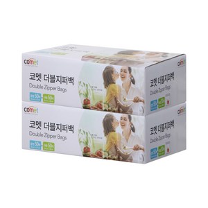코멧 더블 지퍼백 중형 50매 + 대형 50매, 혼합, 2세트, 100개입