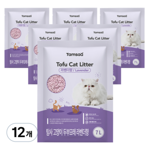 탐사 고양이 두부모래 7L (약 2.8kg), 12개, 라벤더향