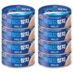 사조참치 마일드, 100g, 8개