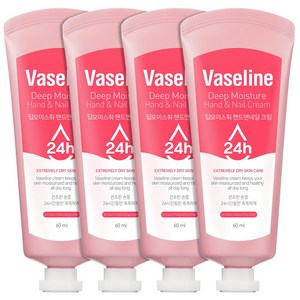시투와이 바세린 24h 딥 모이스춰 핸드앤네일 크림, 60ml, 4개