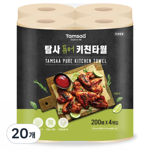 탐사 퓨어 무표백 키친타올 2겹 200매, 4롤, 5개