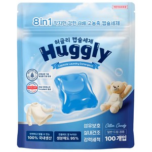 허글리 8IN1 딥 클린 초고농축 캡슐 세탁세제 코튼캔디 향, 1개, 100개입